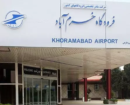 تریپ