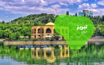 بلیط هواپیما تبریز